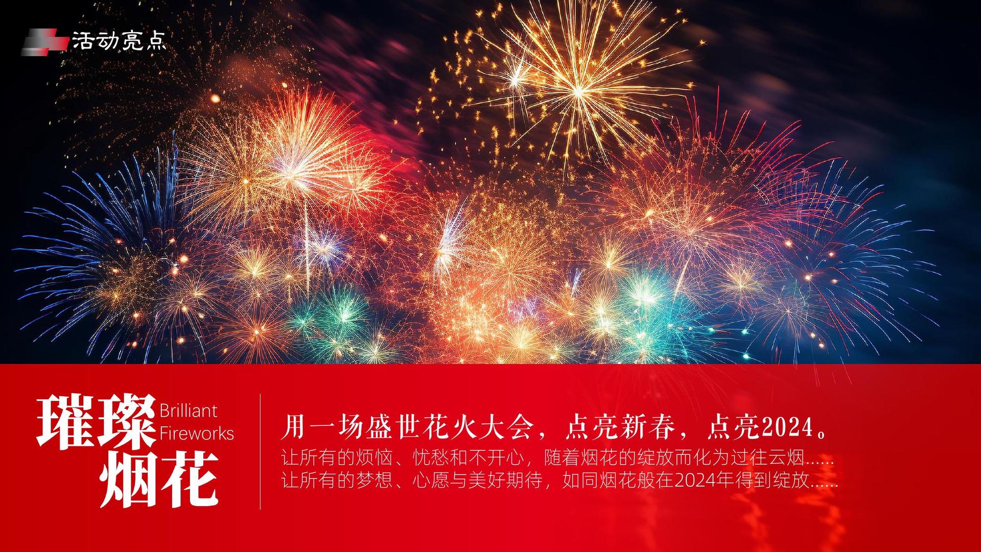 逐梦国际
